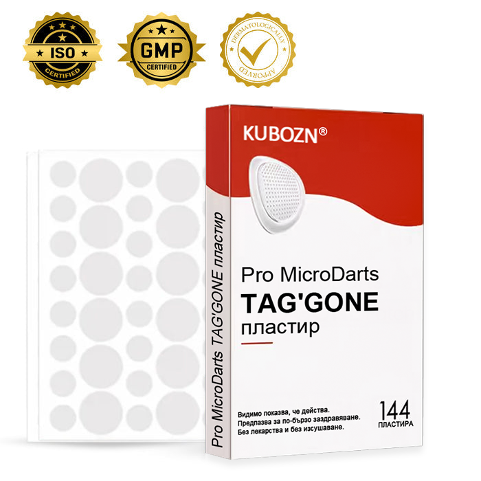 🌟 KUBOZN® Нано-микроиглени лепенки за премахване на кожни образувания