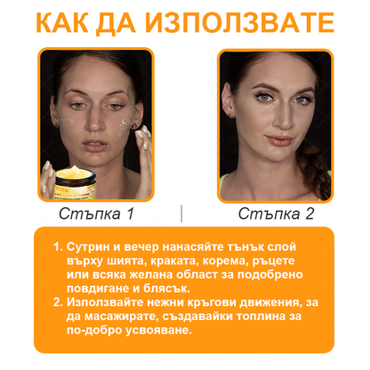 VLSVLS® Крем с пчелна отрова за регенерация на кожата (👨‍⚕️ подходящ за всички възрастови групи, препоръчан от AAD) 💎
