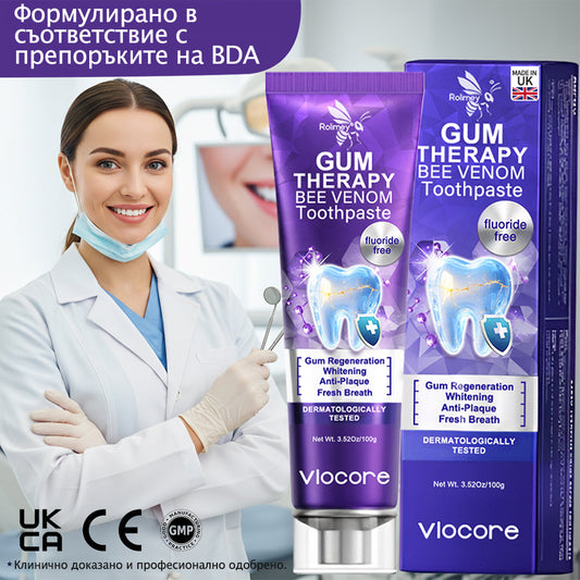💎Rolimey® VioCore паста за зъби с пчелна отрова — 🔥създадена специално за грижа за венците