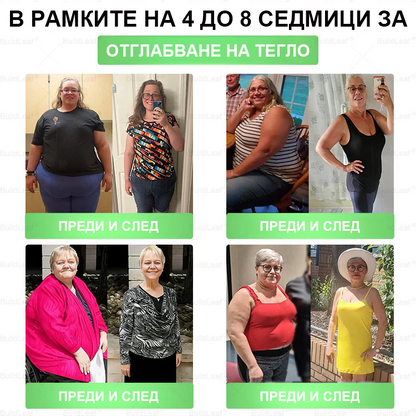 💎BuildLeaf® GLP-1 8-в-1 Разтвор за отслабване и здраве (веднъж дневно, видими резултати за 7 дни) ✅ Подпомага отслабването, подобрява сърдечно-съдовото здраве и контролира диабета