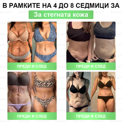 💎BuildLeaf® GLP-1 8-в-1 Разтвор за отслабване и здраве (веднъж дневно, видими резултати за 7 дни) ✅ Подпомага отслабването, подобрява сърдечно-съдовото здраве и контролира диабета