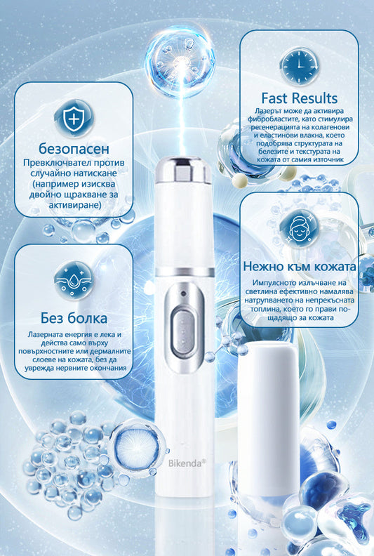 💎Bikenda® Неинвазивна лазерна писалка за премахване на бенки и брадавици